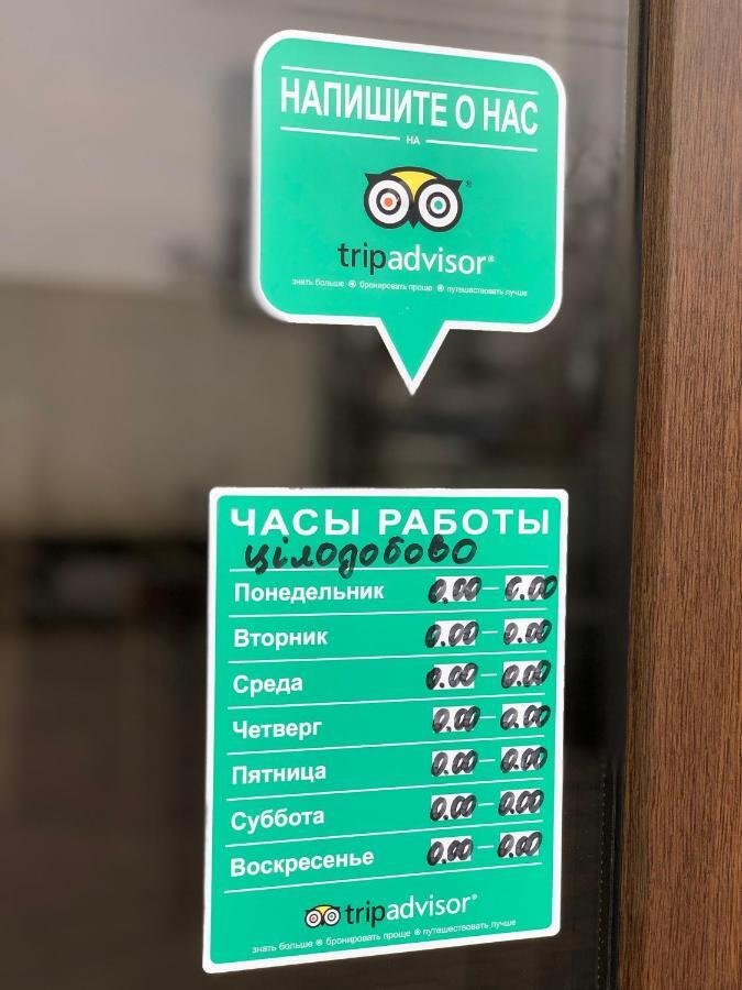 жуляны сити Отель Gatnoye